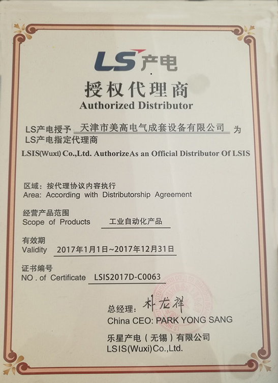 17年自動(dòng)化